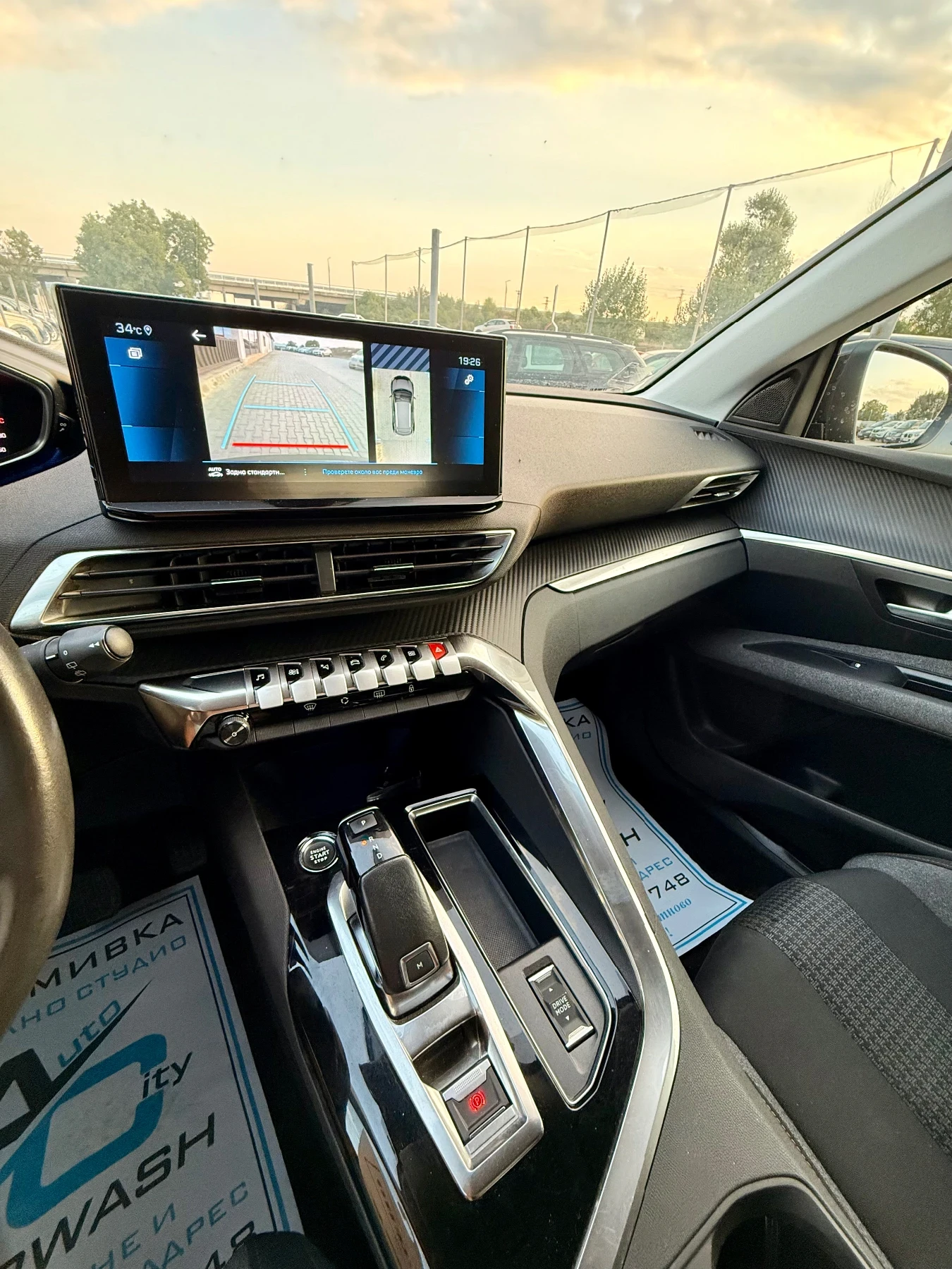 Peugeot 3008 Топ* 110000км* Реална* Фулл* , снимка 13 - Автомобили и джипове - 55840867