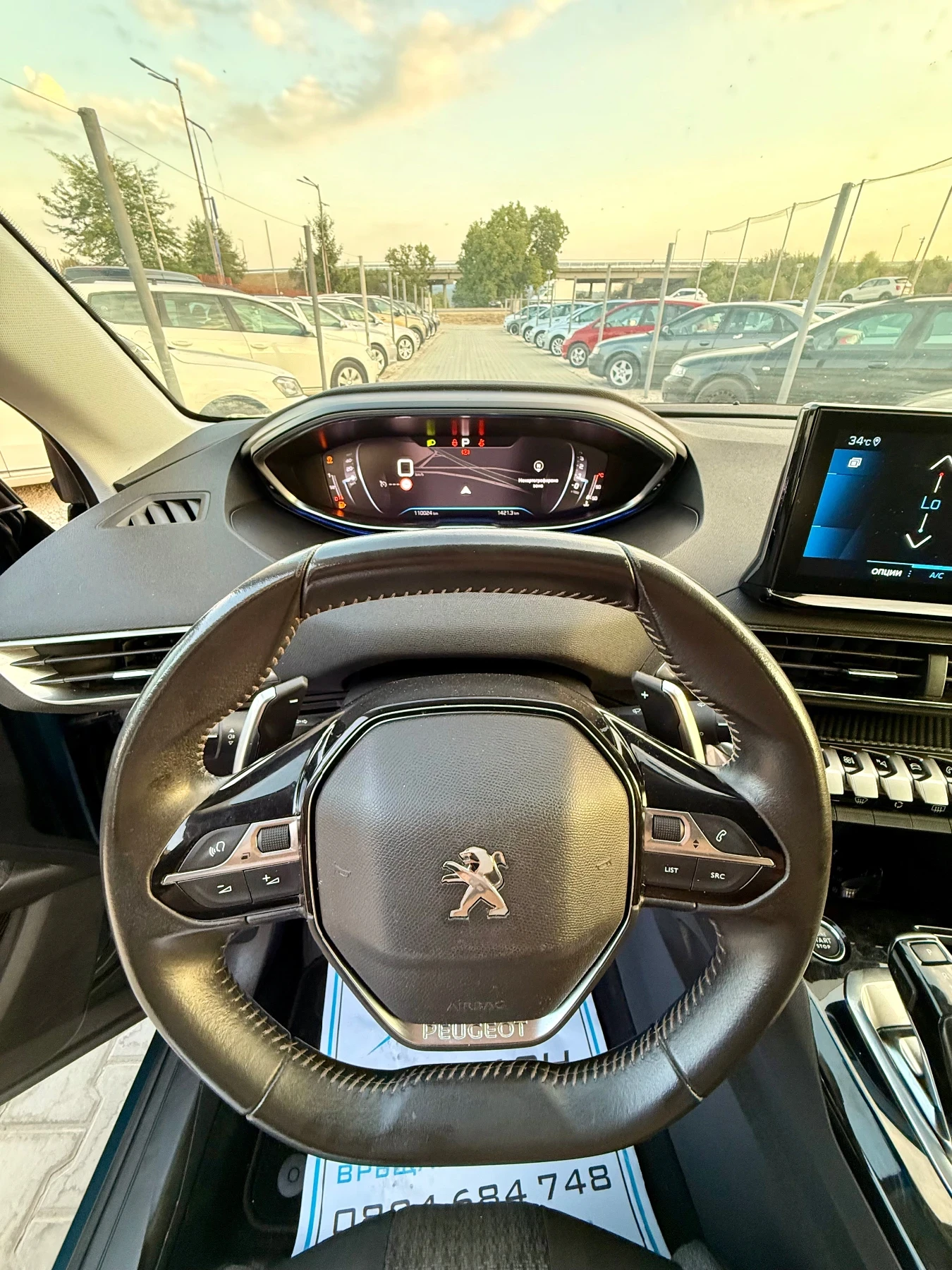 Peugeot 3008 Топ* 110000км* Реална* Фулл* , снимка 15 - Автомобили и джипове - 55840867