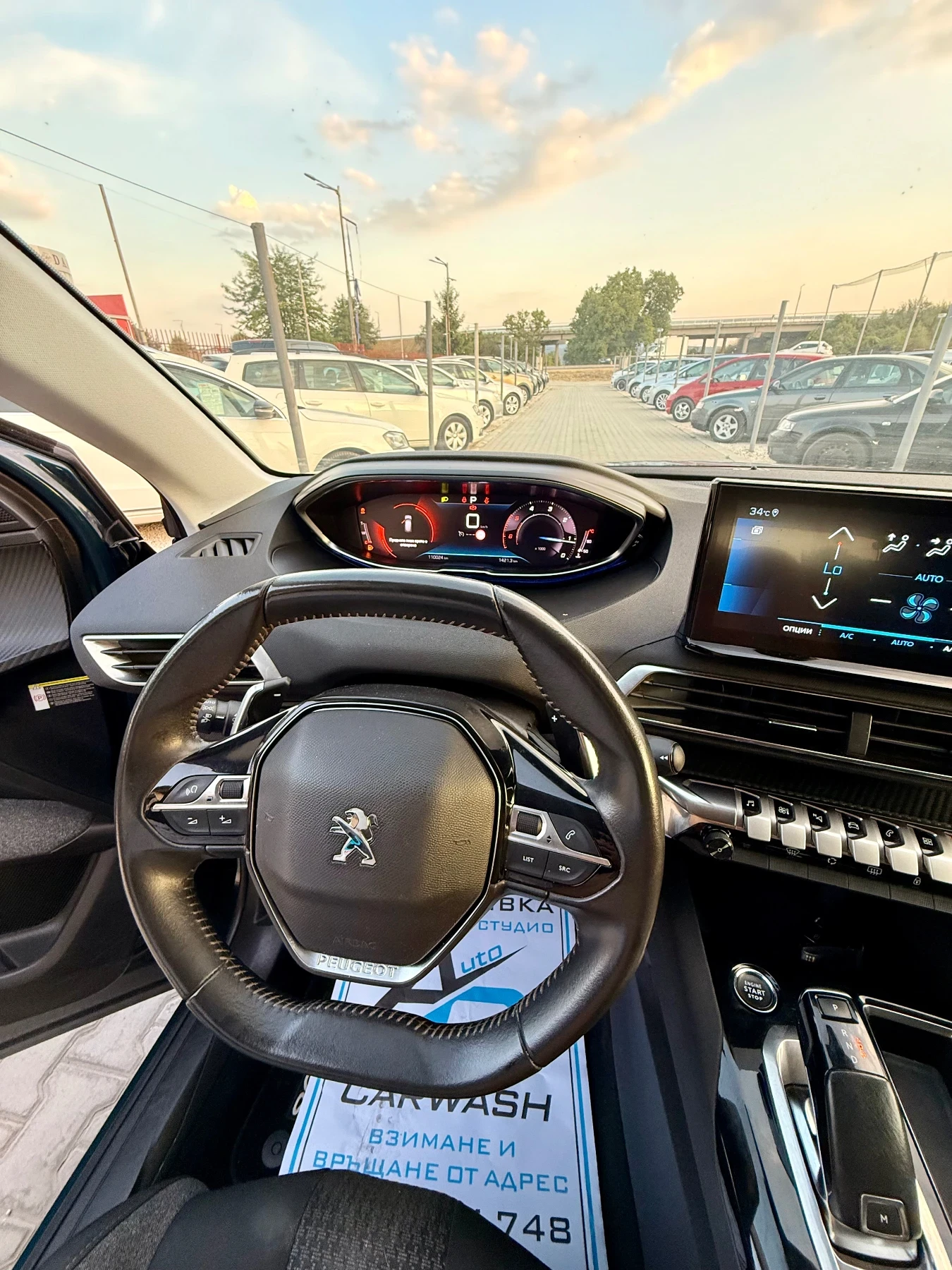 Peugeot 3008 Топ* 110000км* Реална* Фулл* , снимка 14 - Автомобили и джипове - 55840867