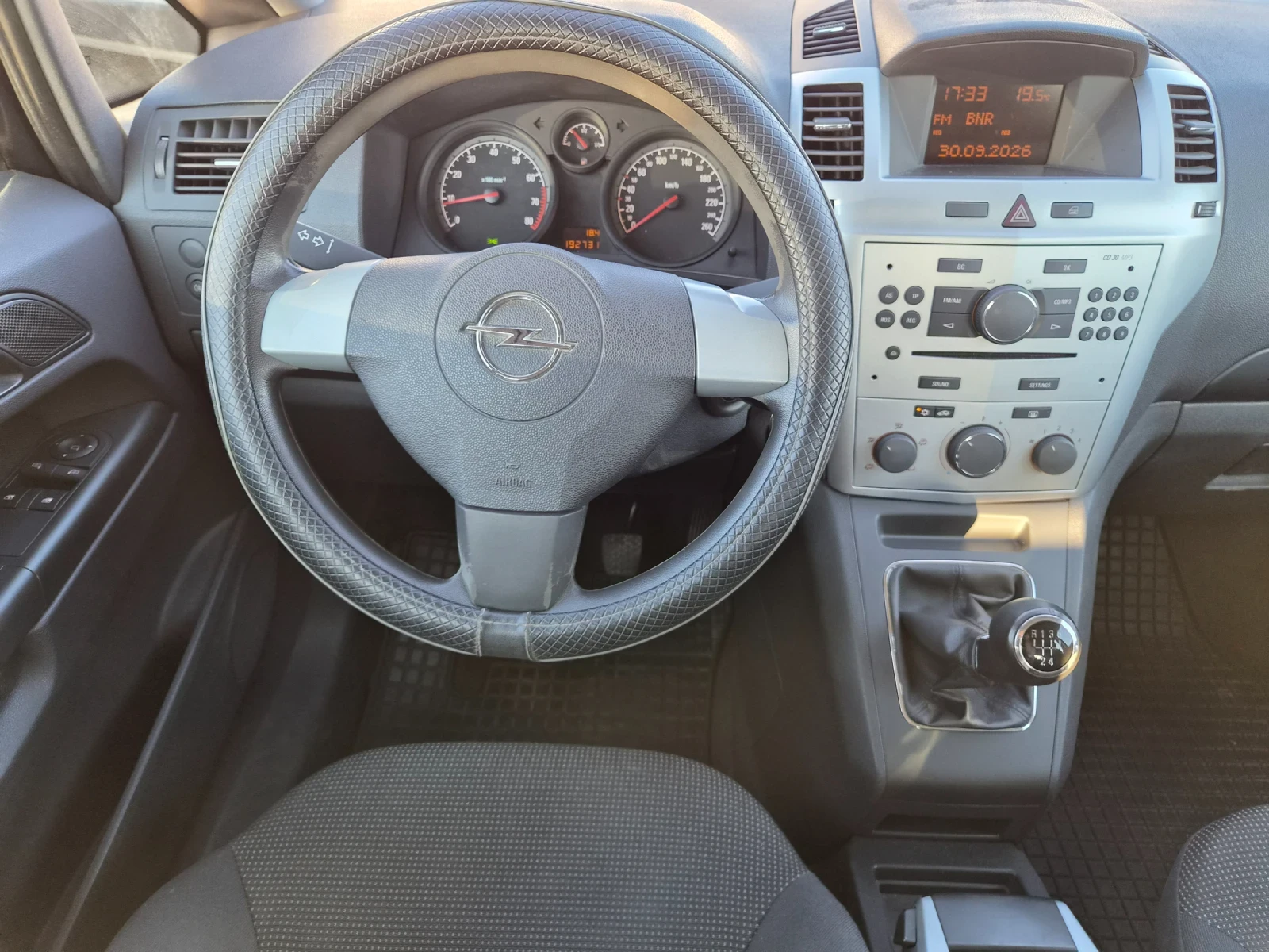 Opel Zafira 1.6i 116�� 7����� 2011������ ���� 5 | Mobile.bg � ����������� 14