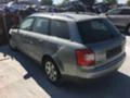 Audi A4 1,9TDI -131ps, снимка 3