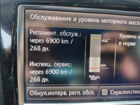 VW Touareg 3.0 TDI 245 к.с., снимка 16