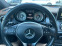 Обява за продажба на Mercedes-Benz GLA 250 АВТОМАТИК 4х4 ~36 900 лв. - изображение 8