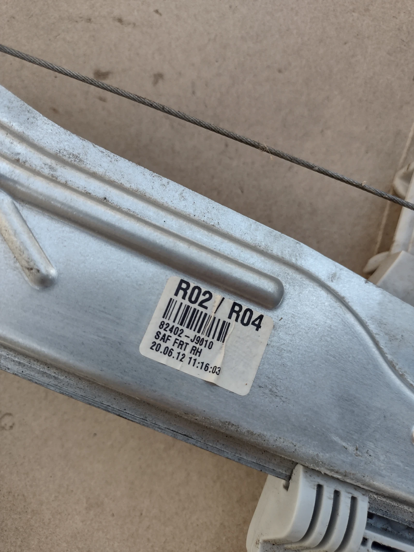 82460J9010   �������������� � ������� / ������ ����� ����� �� HYUNDAI KONA 82460-J9010 | Mobile.bg � ����������� 3