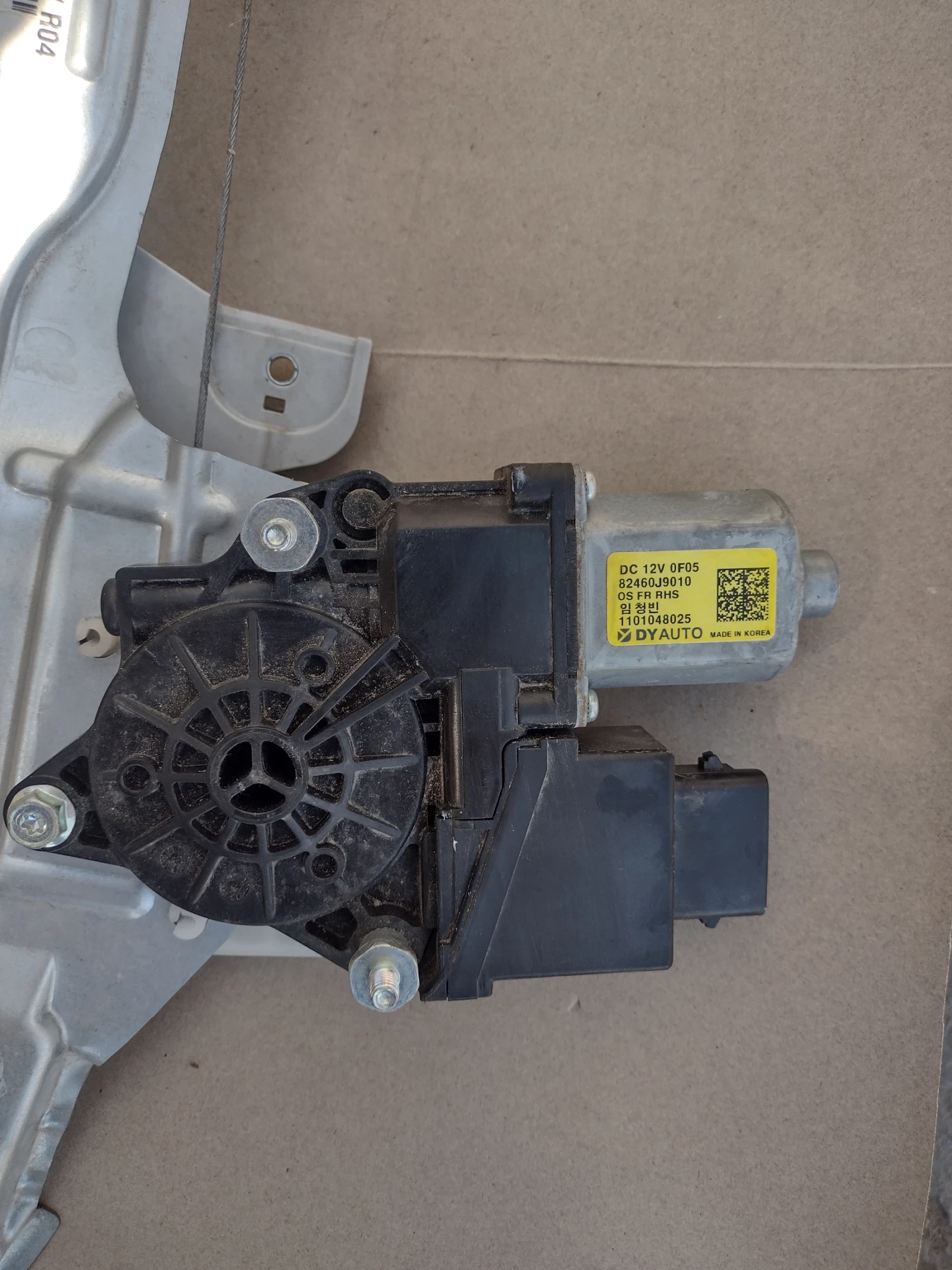 82460J9010   �������������� � ������� / ������ ����� ����� �� HYUNDAI KONA 82460-J9010 | Mobile.bg � ����������� 1