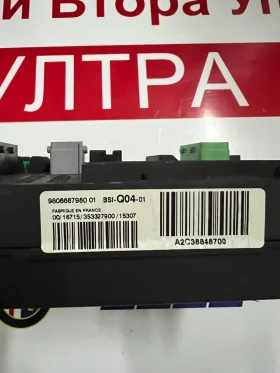 9806687980  BSI-Q04-01   PEUGEOT 508 Citroen ds4 Continental A2C53383165   A2C32427600 | Mobile.bg    2