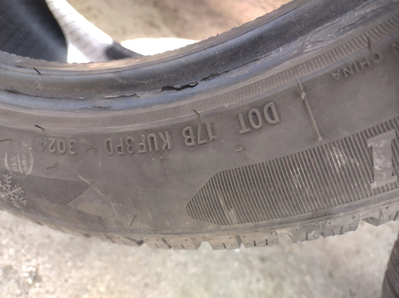  225/45R17 | Mobile.bg   4