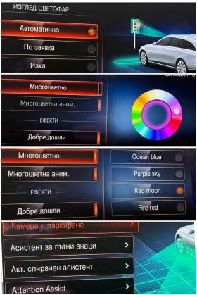 Mercedes-Benz E 300 AMG/9G Tronic/306h.p., снимка 15