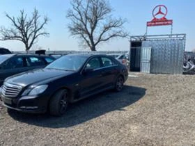 Mercedes-Benz E 220 651 на части - [3] 