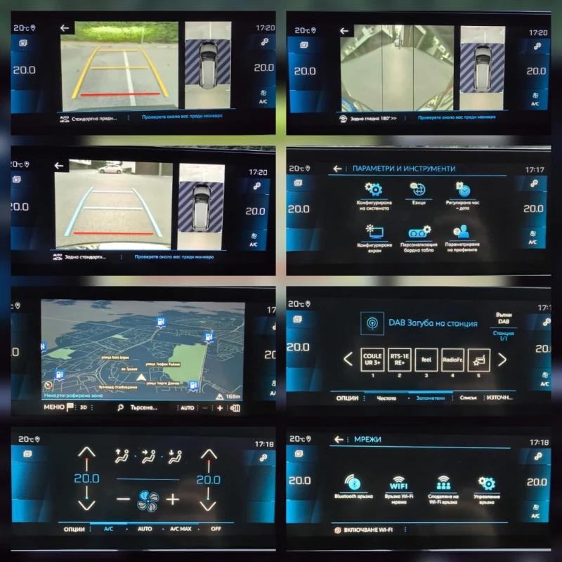 Peugeot 5008 NEW LINE 1.6 PURE TECH GT-LINE 180КС EAT8 FULL , снимка 14 - Автомобили и джипове - 52179612