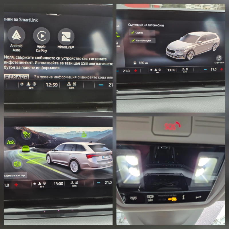 Skoda Octavia 2.0 TDI -150 K.S. AVTOMAT-LED-DISTRONIK-DIGITAL, снимка 13 - Автомобили и джипове - 53294428