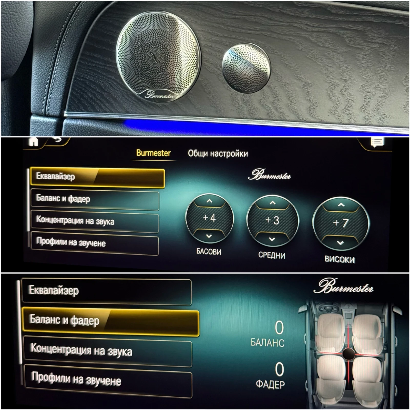 Mercedes-Benz E 300 AMG/9G Tronic/306h.p. | Mobile.bg � ����������� 14