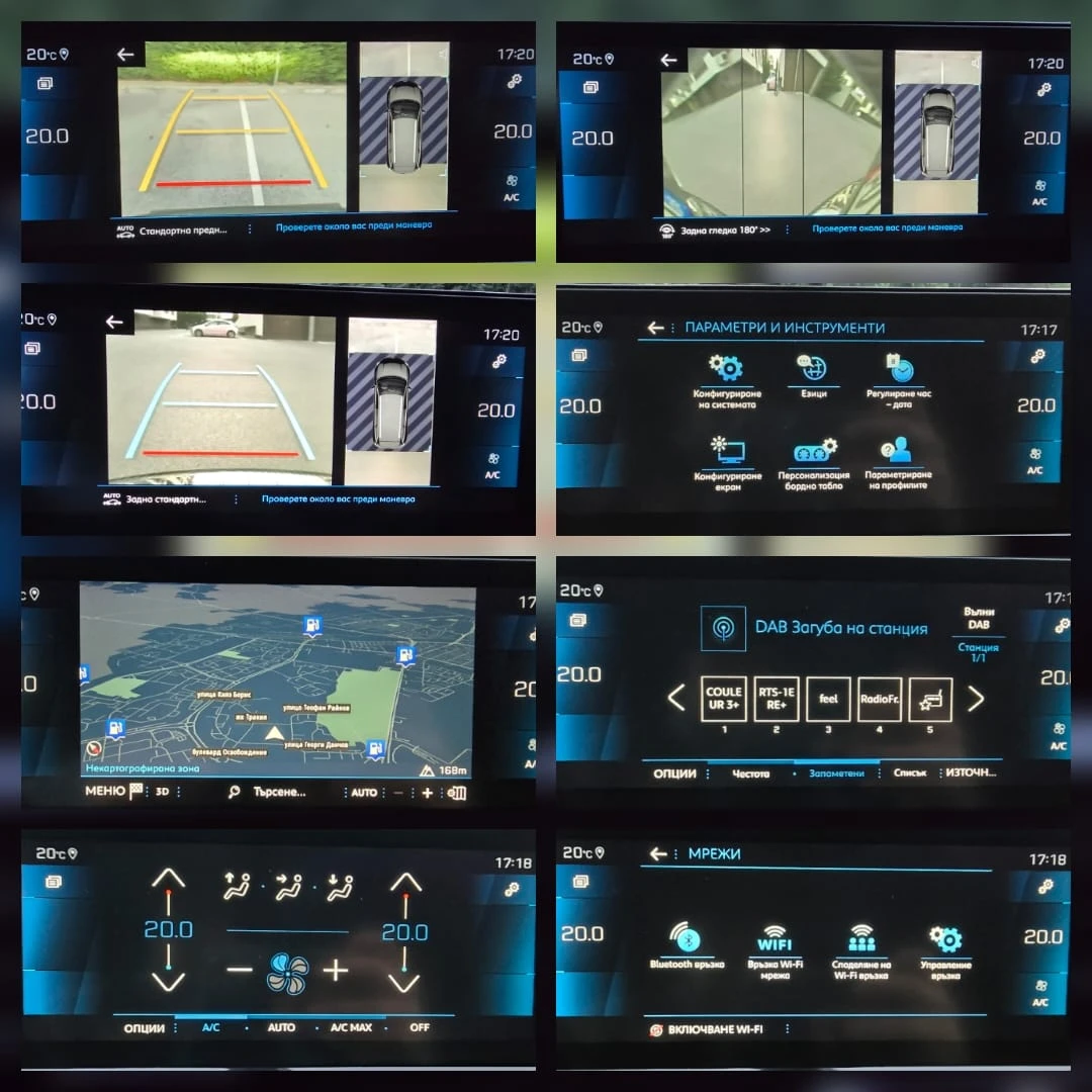 Peugeot 5008 NEW LINE 1.6 PURE TECH GT-LINE 180 EAT8 FULL  | Mobile.bg   14