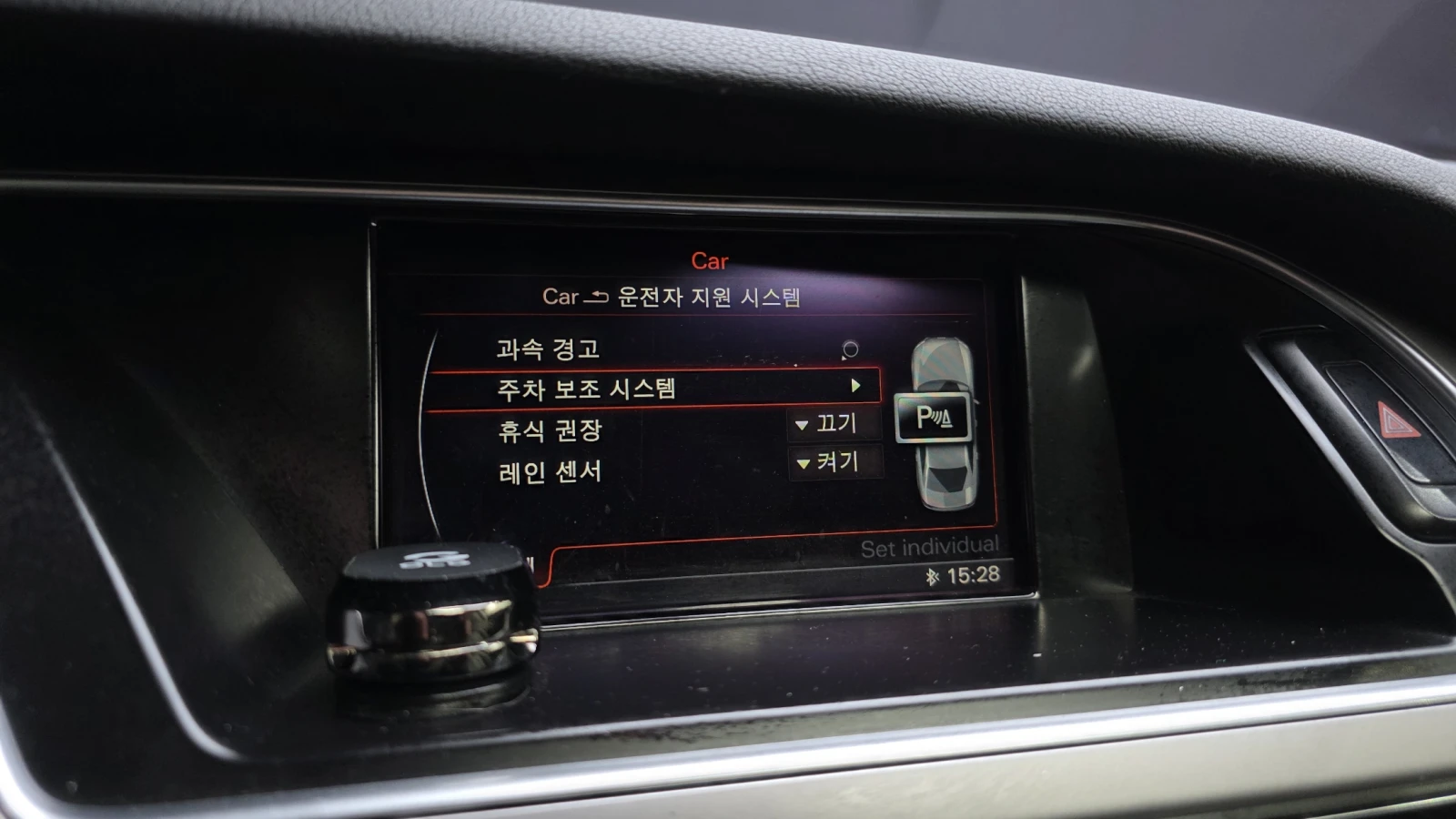 Audi A4 2.0TDI DYNAMIC autogeorge.com | Mobile.bg � ����������� 15