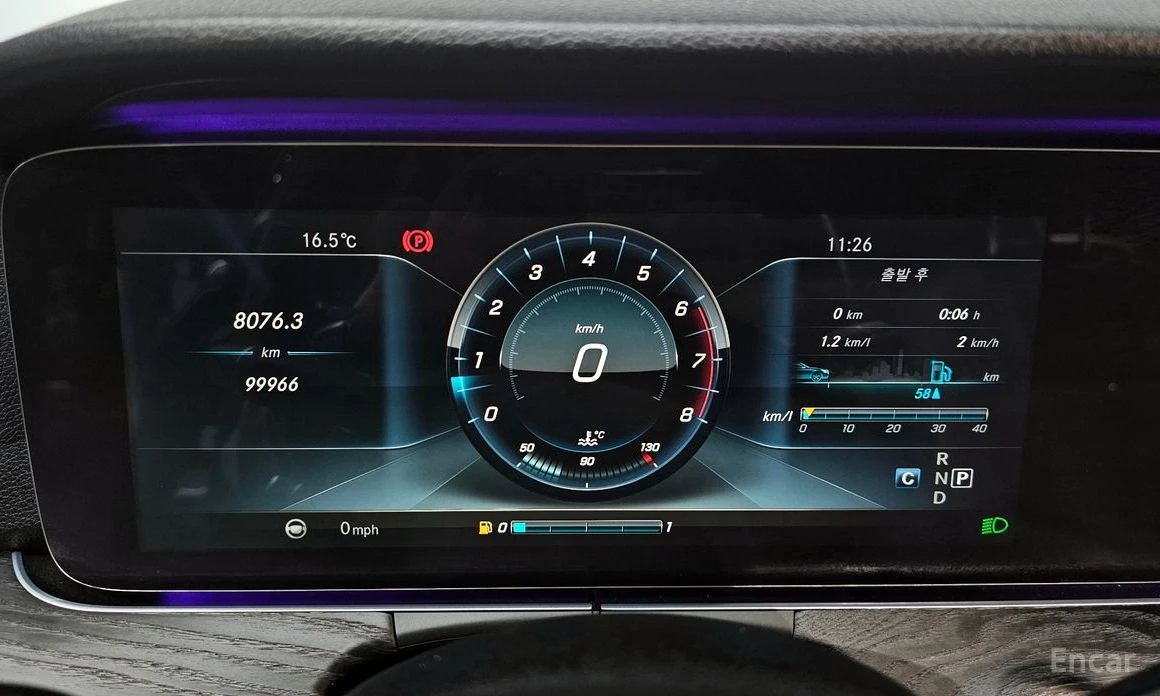 Mercedes-Benz E 300 AMG PACK* 4MATIC* DISTRONIC* DIGITAL* HEAD-UP* , снимка 10 - Автомобили и джипове - 54217851