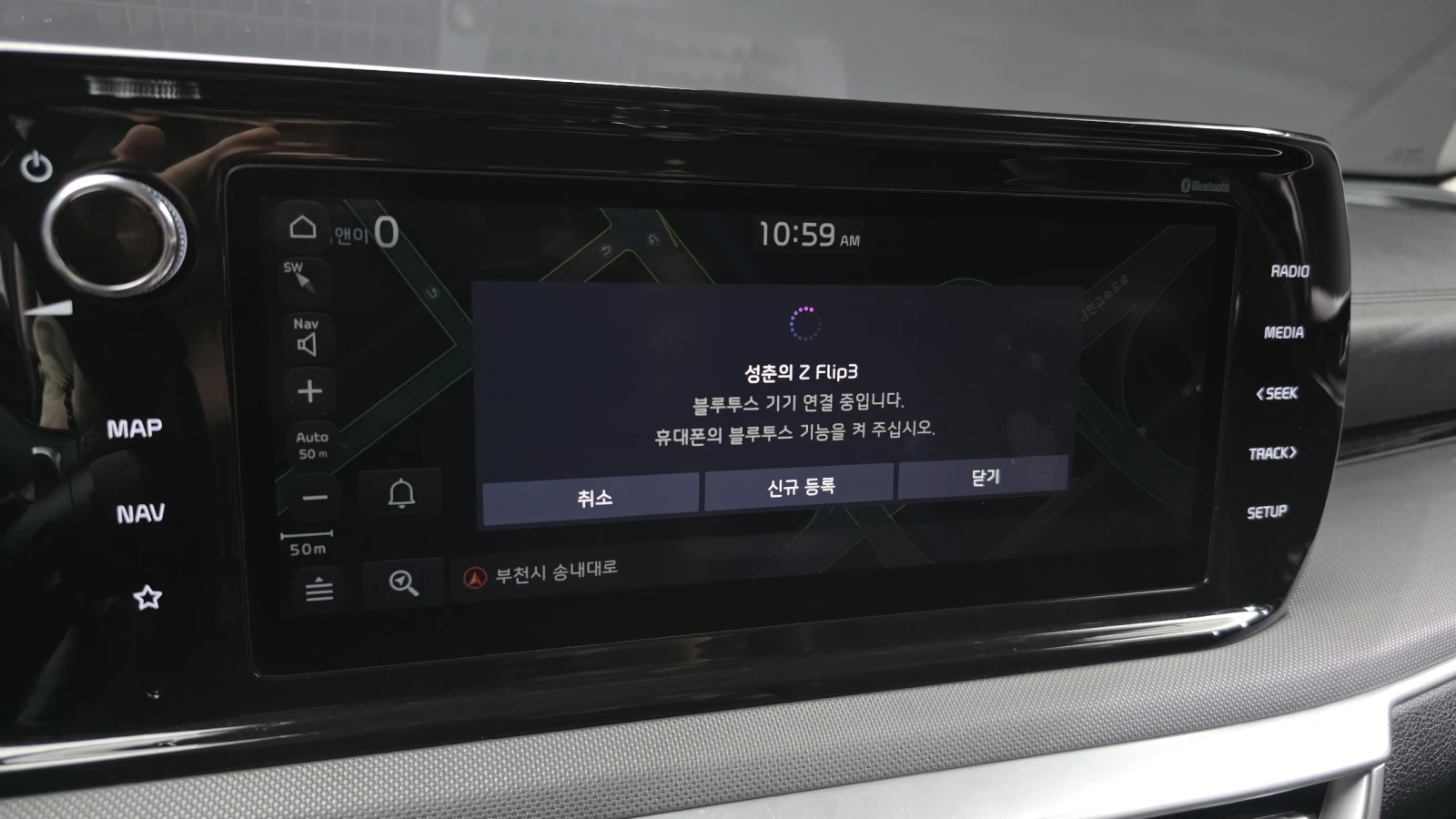 Kia K5 2.0LPI TRENDY autogeorge.com, снимка 11 - Автомобили и джипове - 54411689