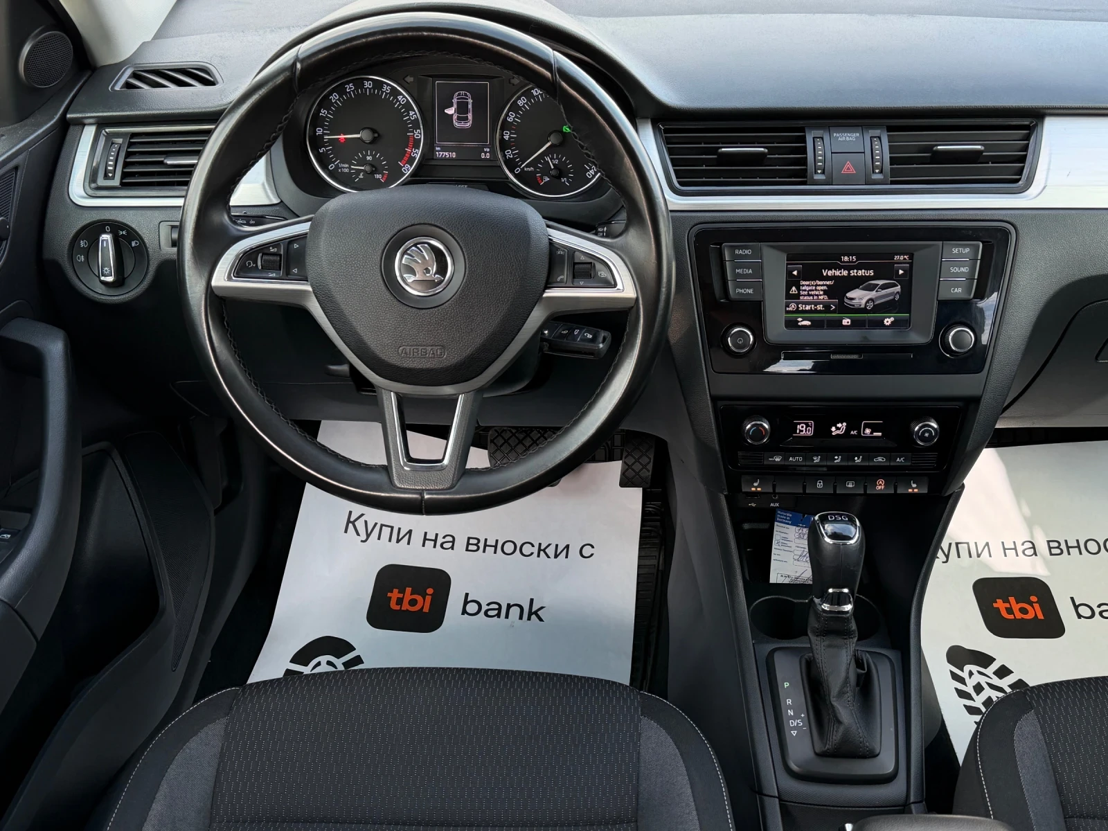 Skoda Fabia TDi DSG * Euro-6* * �����������*  | Mobile.bg � ����������� 11