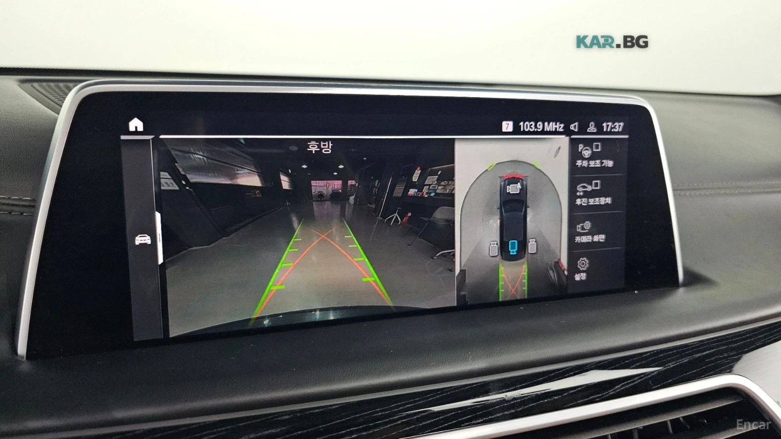 BMW 740 * LONG* XDRIVE* M-SPORT* МАСАЖИ* ПОДГРЕВ* ОБДУХВАН, снимка 15 - Автомобили и джипове - 54659978