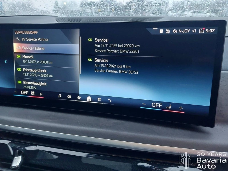 BMW X7 40d xDrive M Sport Paket Steptronic, снимка 13 - Автомобили и джипове - 53123620