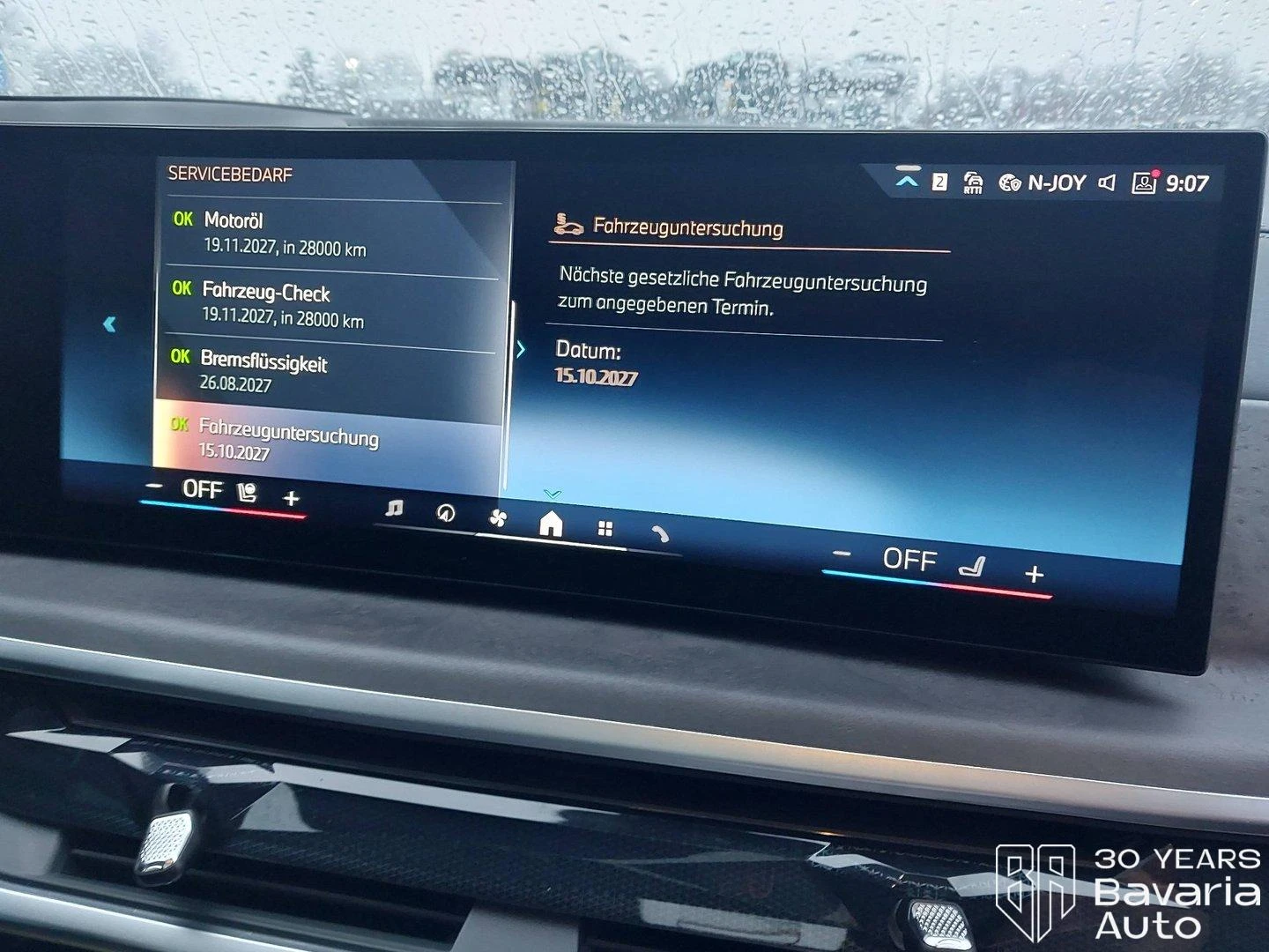 BMW X7 40d xDrive M Sport Paket Steptronic | Mobile.bg � ����������� 12