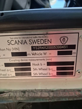 Scania R 450 | Mobile.bg    10