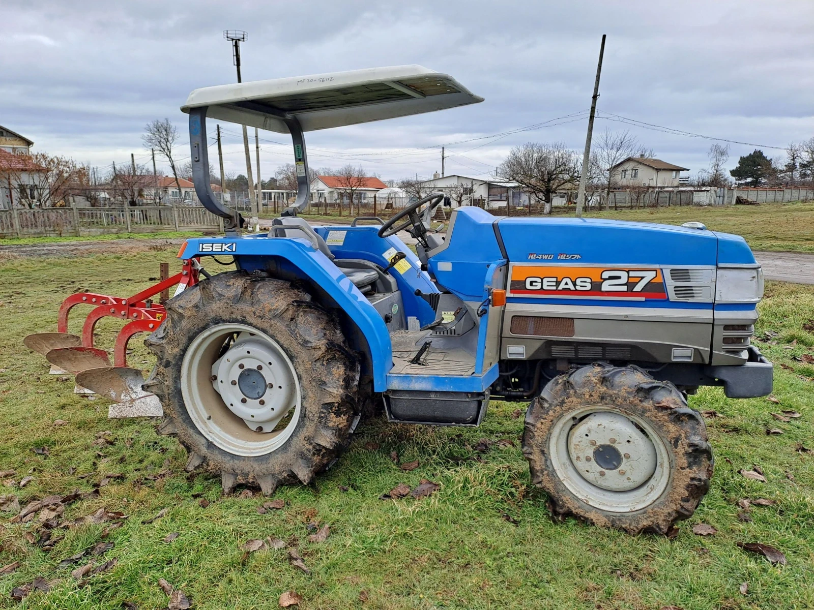 ������� ISEKI Geas 27 | Mobile.bg � ����������� 2