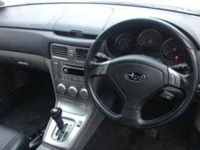 Subaru Forester 2,5 XT АВТОМАТИК, снимка 14