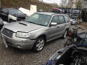 Subaru Forester 2,5 XT АВТОМАТИК - [1] 