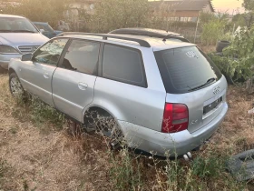 Audi A4 - 1000 лв. - 18561416 2