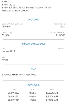 Ford B-Max 1.5D * KEYLESS/GO * 113 000км , снимка 14