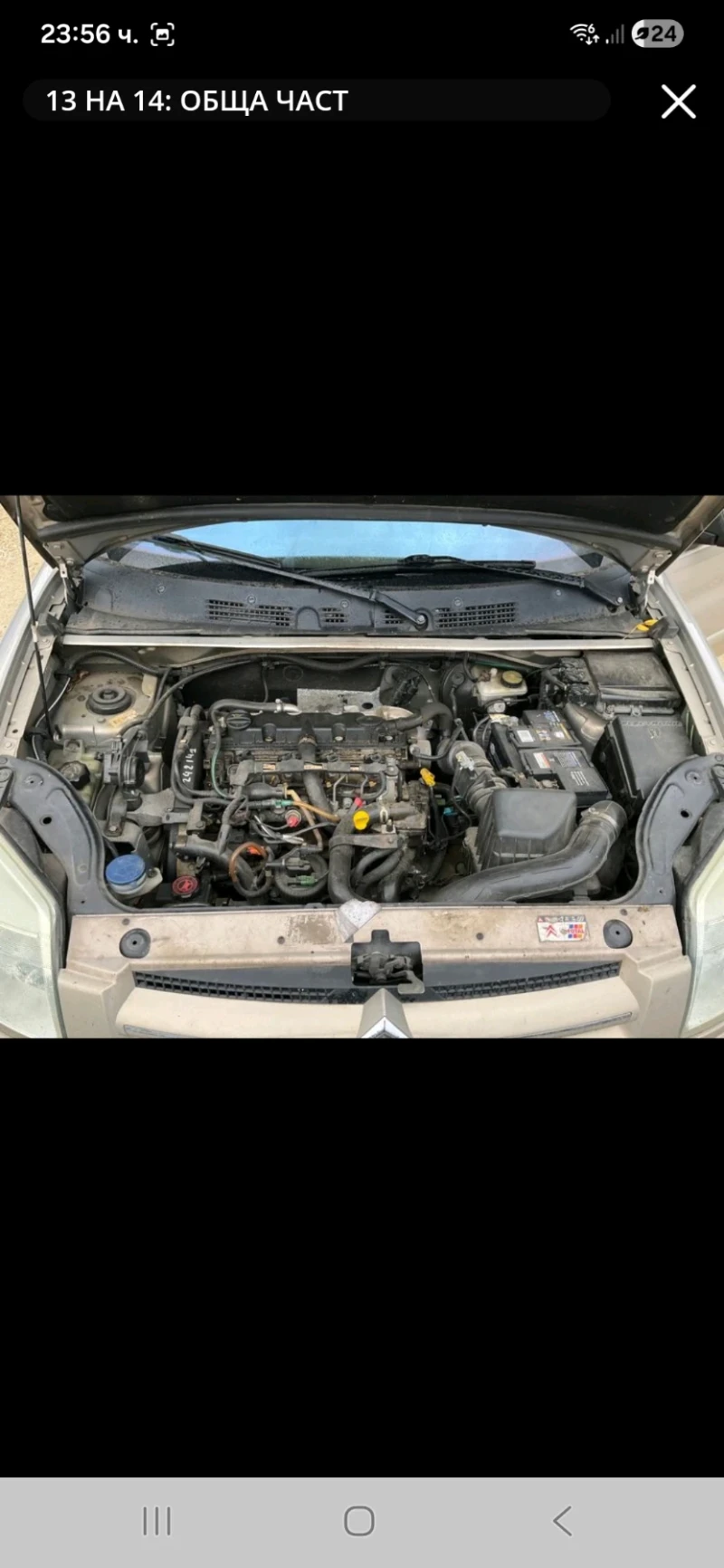 Citroen Berlingo 2.0HDI Франция КЛИМАТИК , снимка 7 - Автомобили и джипове - 52530118