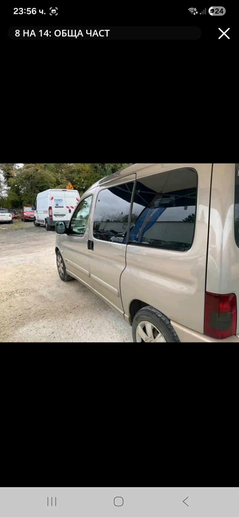 Citroen Berlingo 2.0HDI Франция КЛИМАТИК , снимка 3 - Автомобили и джипове - 52530118