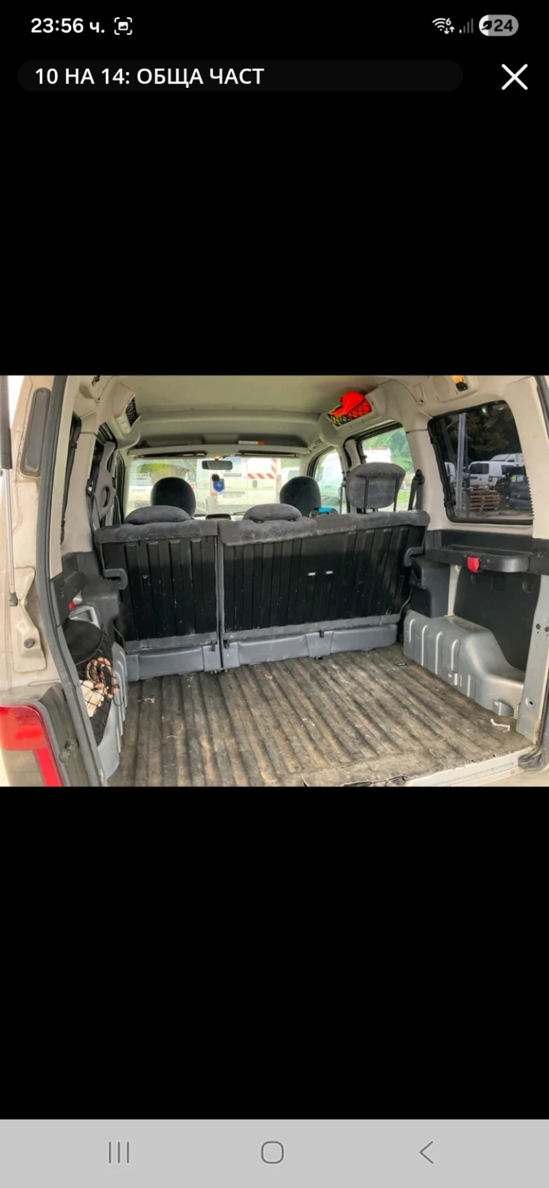 Citroen Berlingo 2.0HDI Франция КЛИМАТИК , снимка 8 - Автомобили и джипове - 52530118