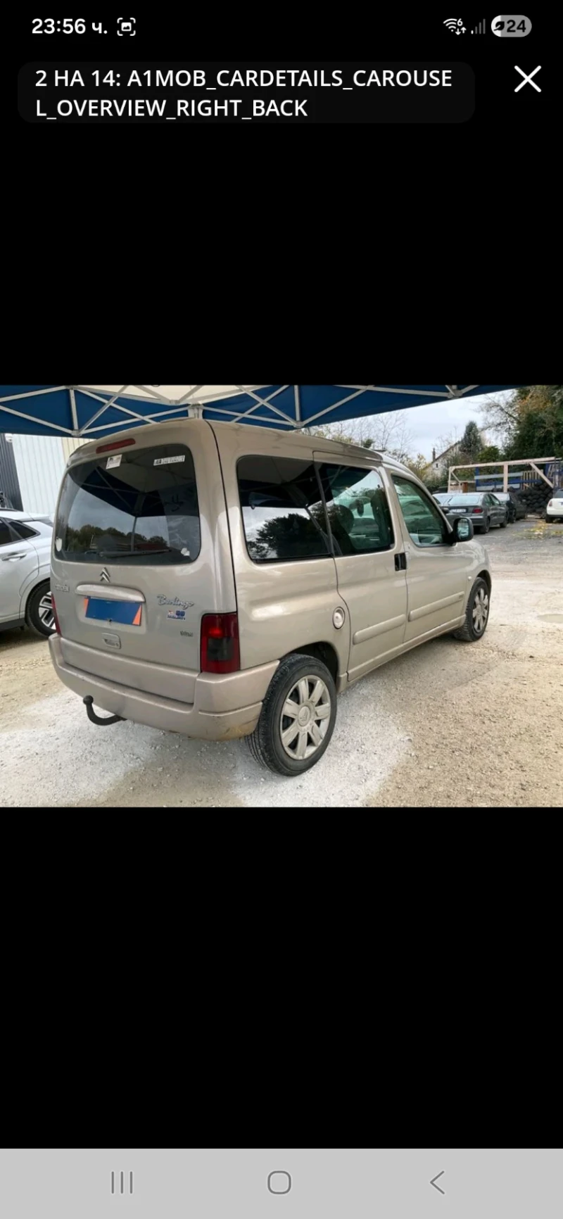 Citroen Berlingo 2.0HDI Франция КЛИМАТИК , снимка 2 - Автомобили и джипове - 52530118