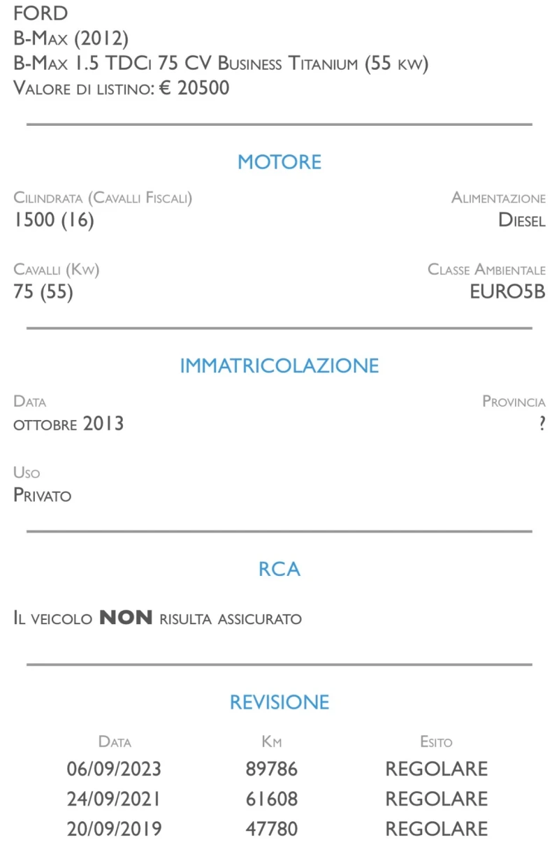 Ford B-Max 1.5D * KEYLESS/GO * 113 000км , снимка 14 - Автомобили и джипове - 52839787