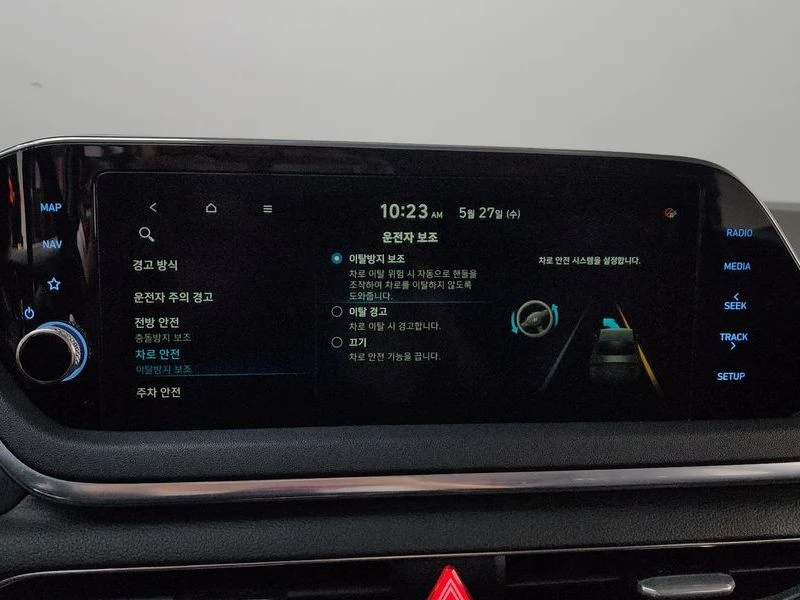 Hyundai Sonata 2.0i* PREMIUM* НАЙ-ДОБРА ЦЕНА В БЪЛГАРИЯ, снимка 16 - Автомобили и джипове - 54725089