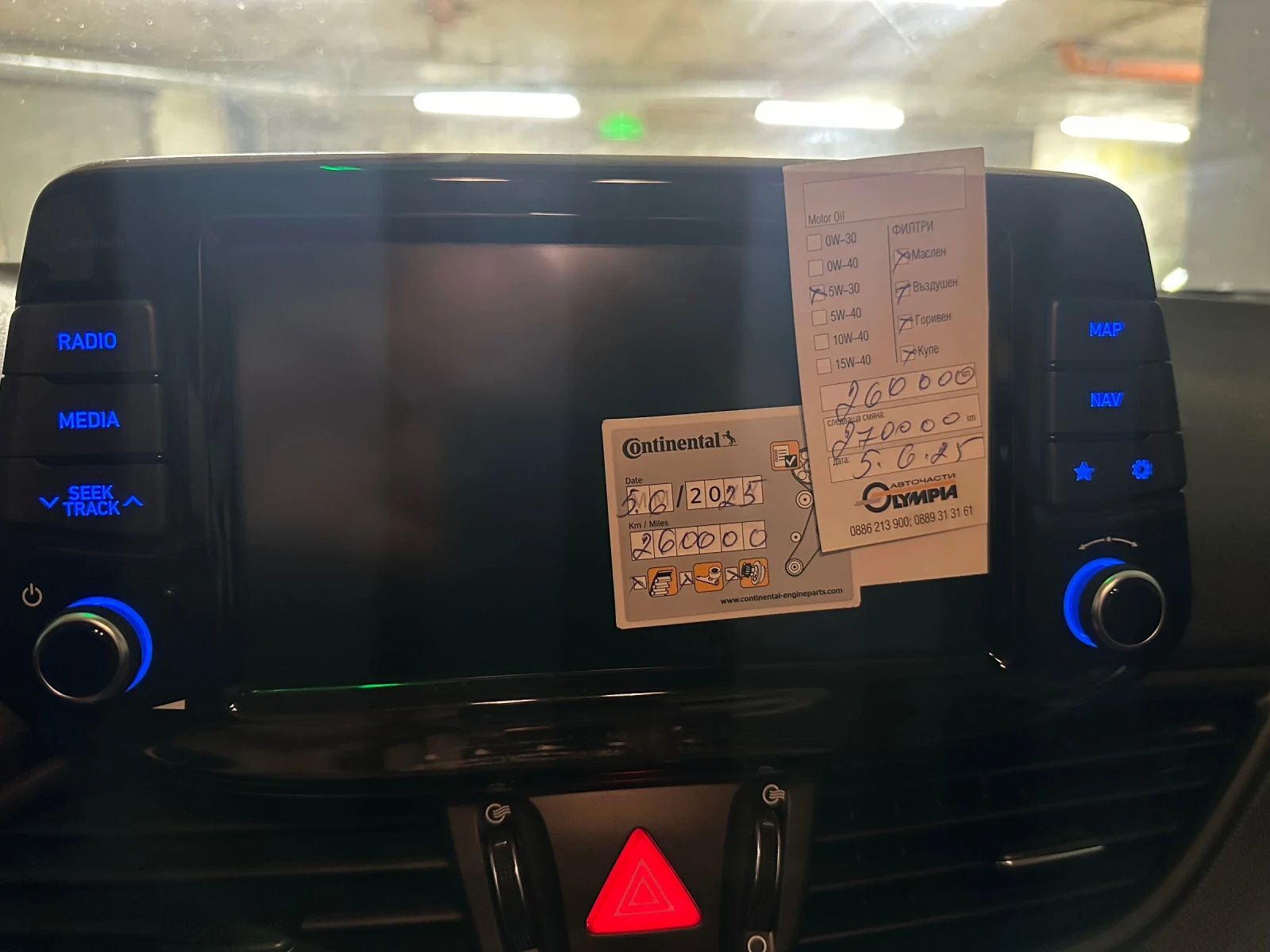 Hyundai I30  - изображение 7