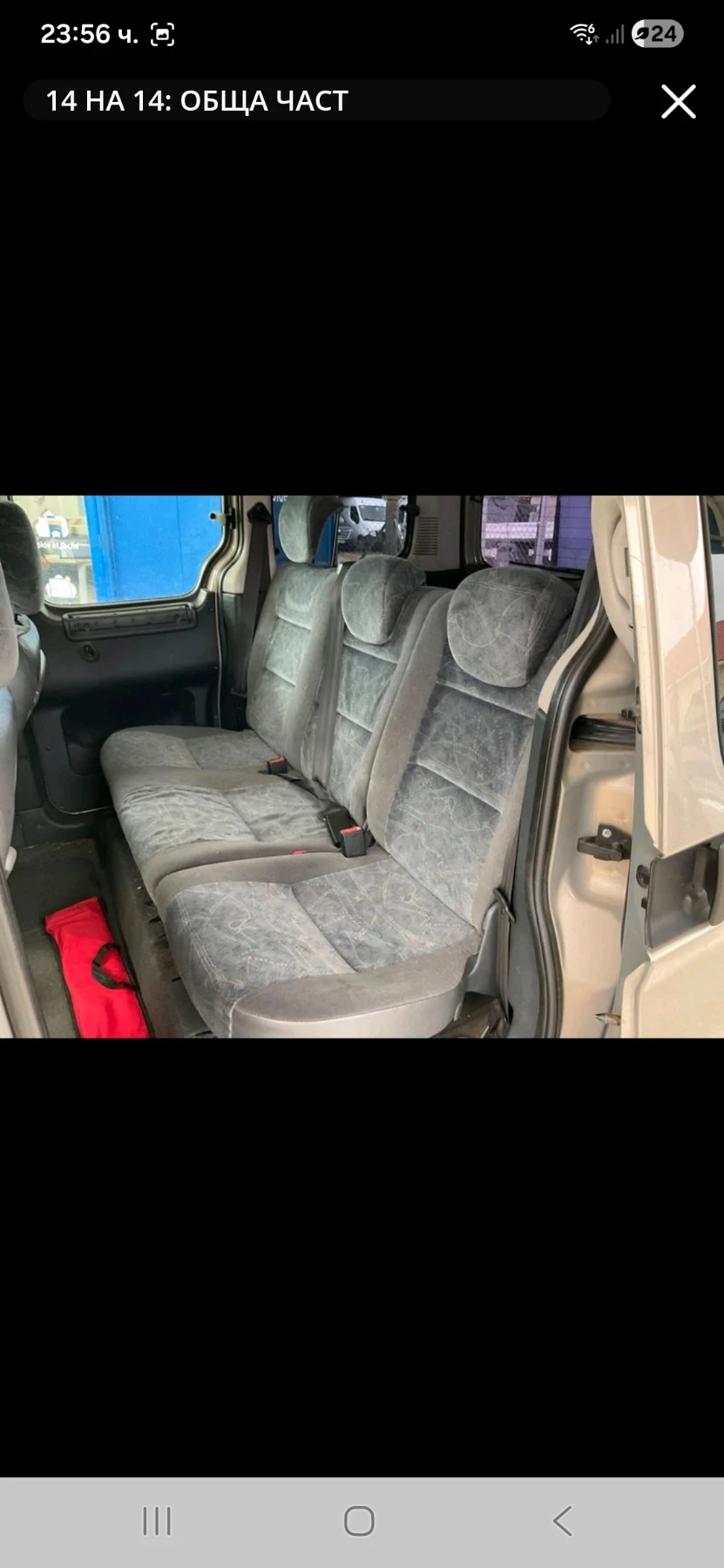 Citroen Berlingo 2.0HDI Франция ТОП ТОП СЪСТОЯНИЕ  - изображение 10