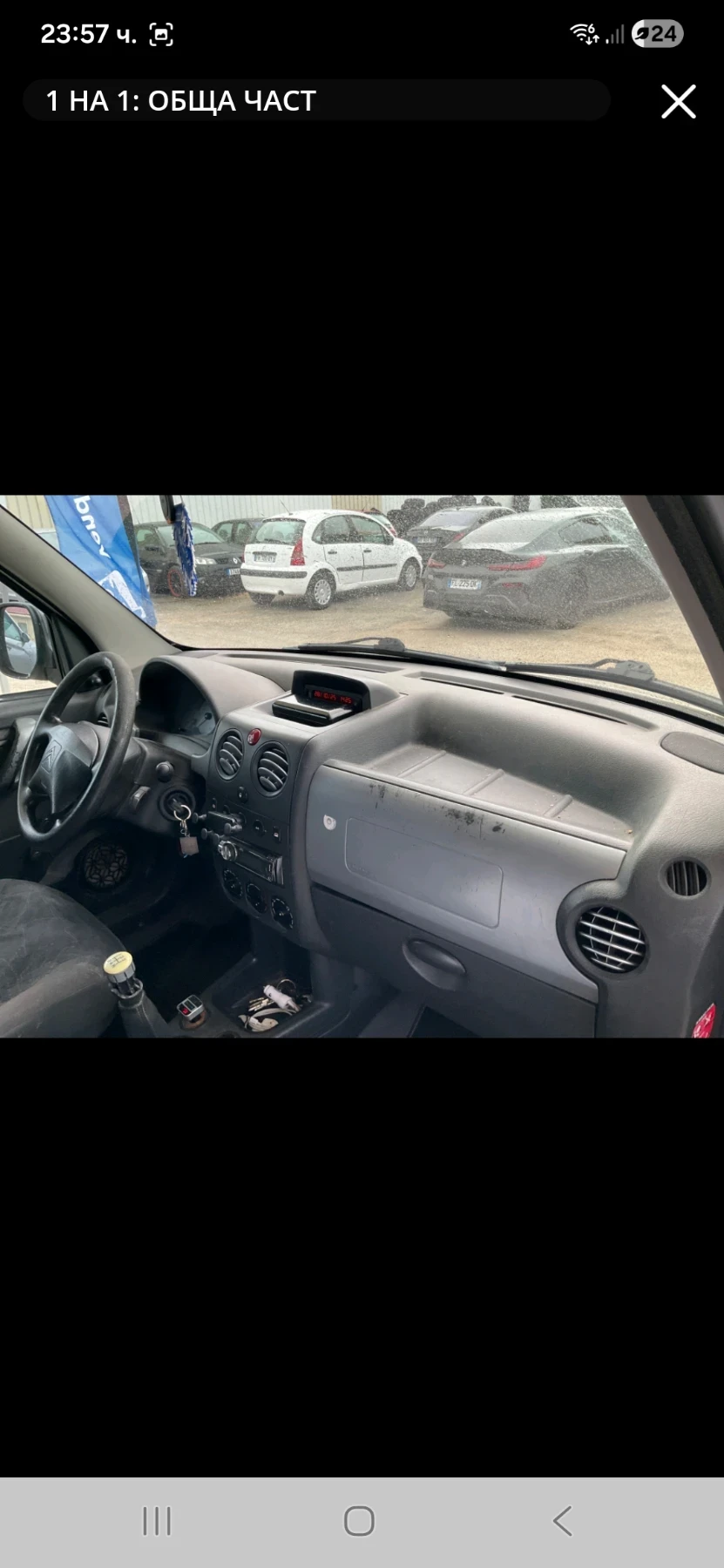 Citroen Berlingo 2.0HDI      | Mobile.bg   11