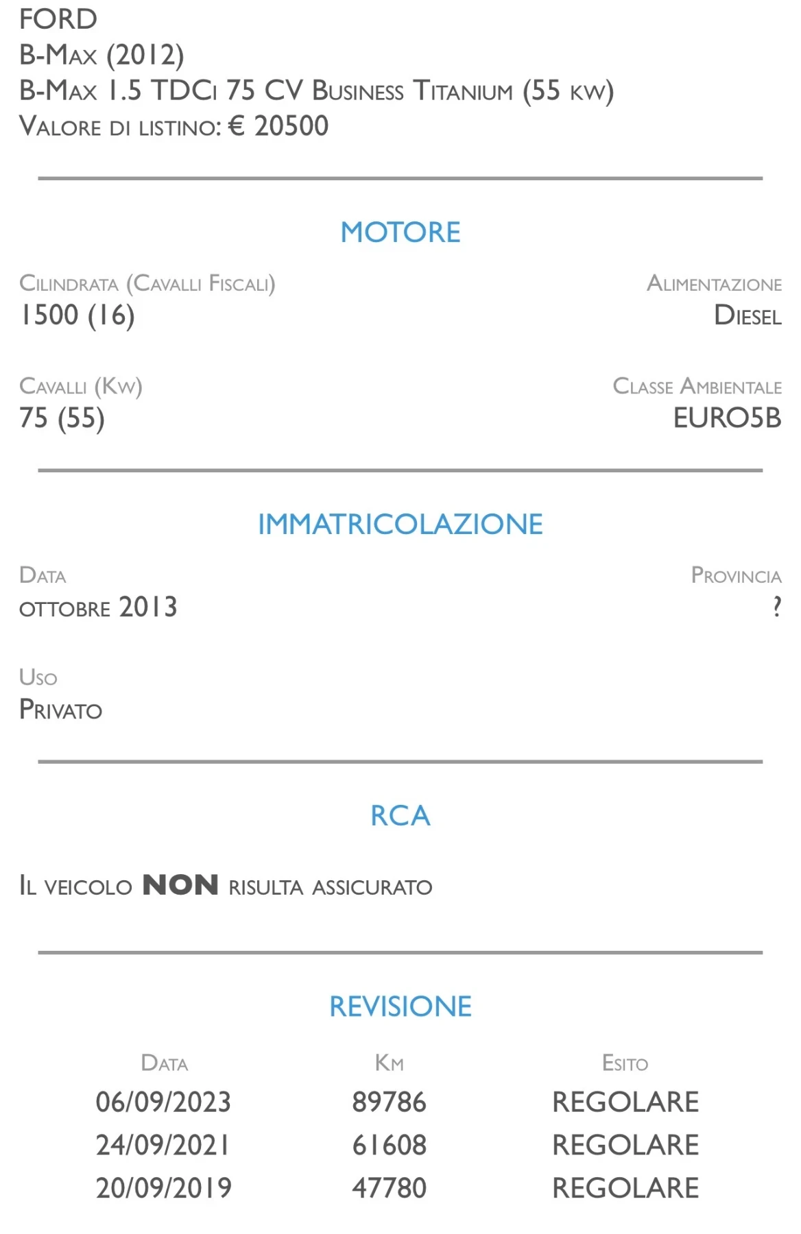 Ford B-Max 1.5D * KEYLESS/GO * 113 000��  | Mobile.bg � ����������� 14