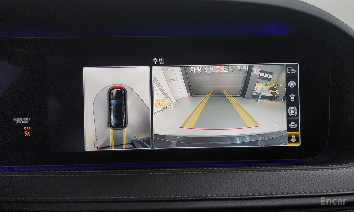 Mercedes-Benz S 450 4MATIC/LONG/DISTRONIC/360 VIEW, снимка 13 - Автомобили и джипове - 53804237