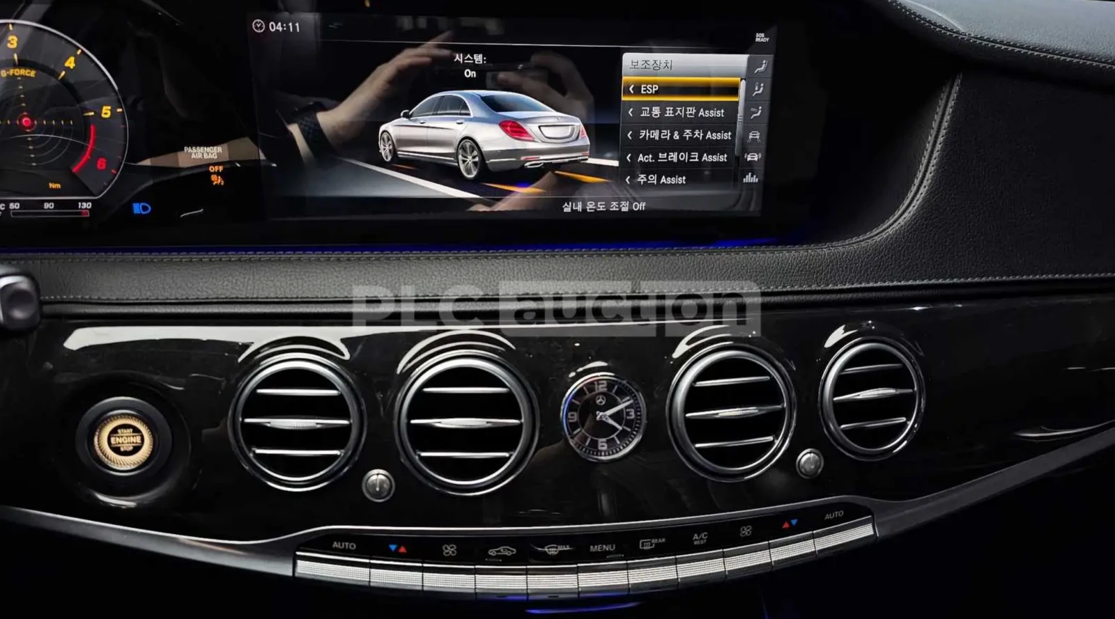 Mercedes-Benz S 350 АВТОКРЕДИТ, снимка 11 - Автомобили и джипове - 54070623