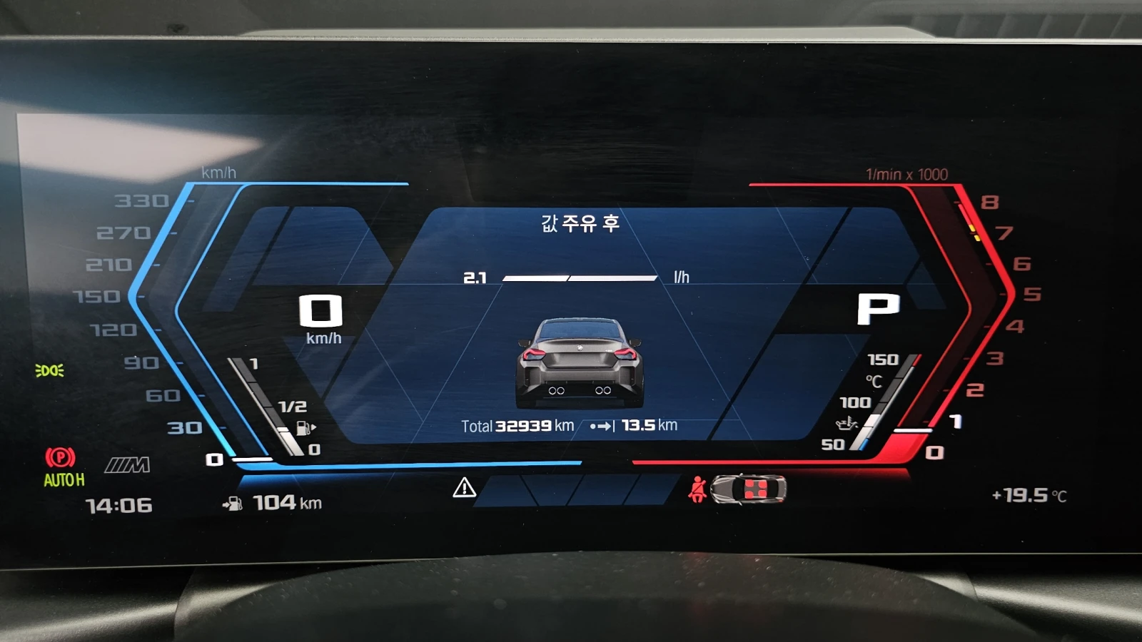 BMW M2 Coupe, снимка 10 - Автомобили и джипове - 55391830