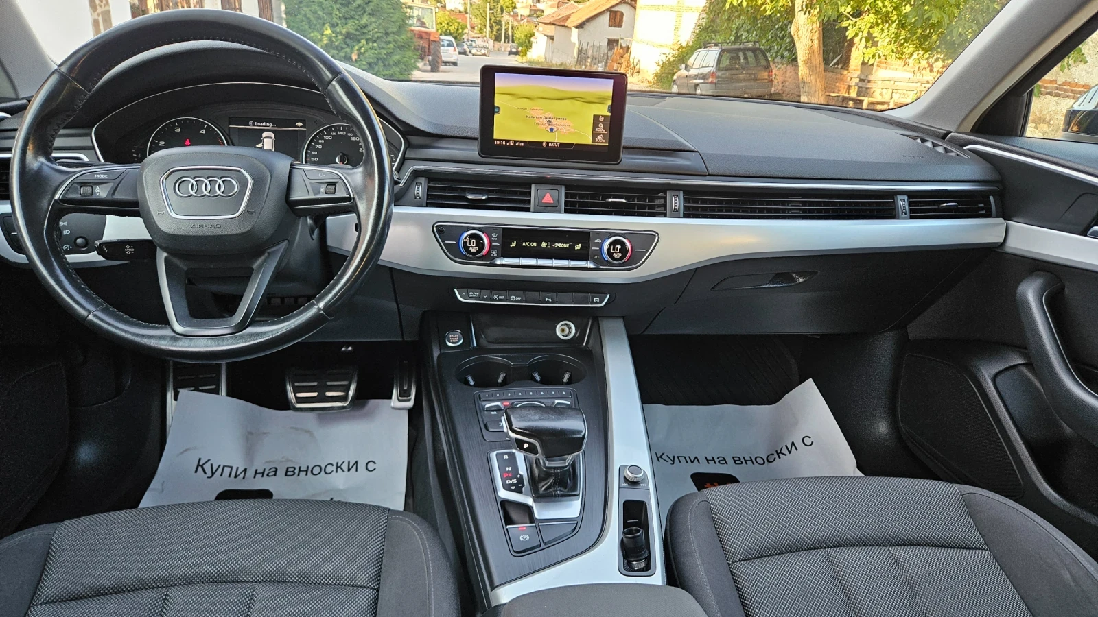Audi A4 2.0 TDI..AVANT, снимка 8 - Автомобили и джипове - 55512921