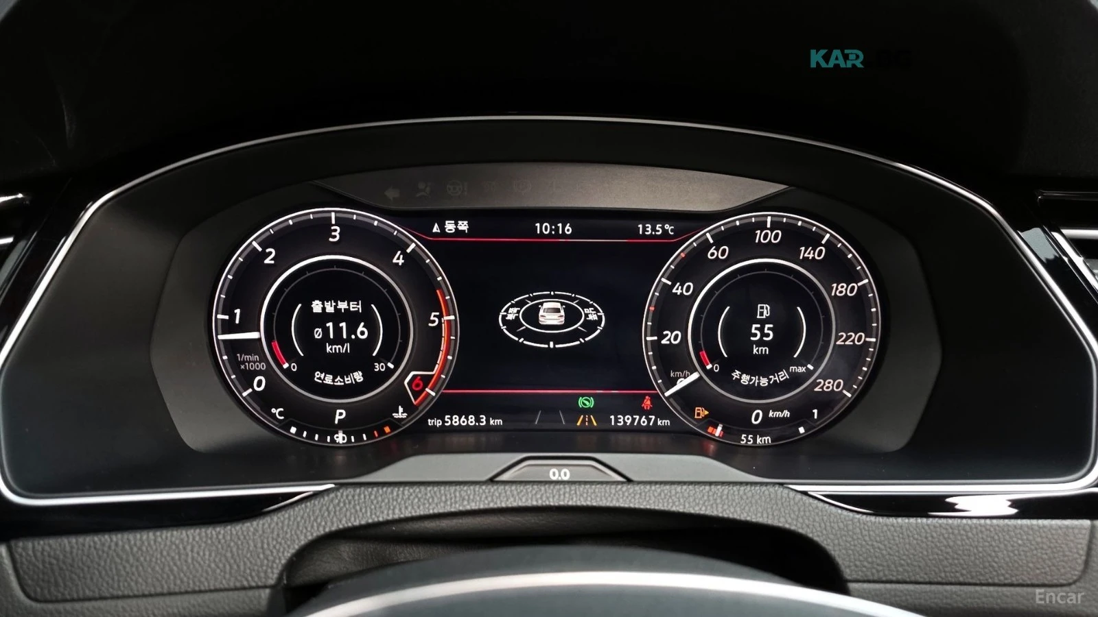 VW Arteon ОБДУХВАНЕ* 360 CAM* HEADUP* PANO, снимка 8 - Автомобили и джипове - 55752012