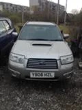 Subaru Forester 2,5 XT АВТОМАТИК, снимка 10