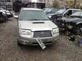 Subaru Forester 2,5 XT АВТОМАТИК, снимка 3