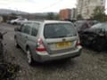 Subaru Forester 2,5 XT АВТОМАТИК, снимка 7