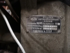 Обява за продажба на Uaz 469 ~7 000 лв. - изображение 6