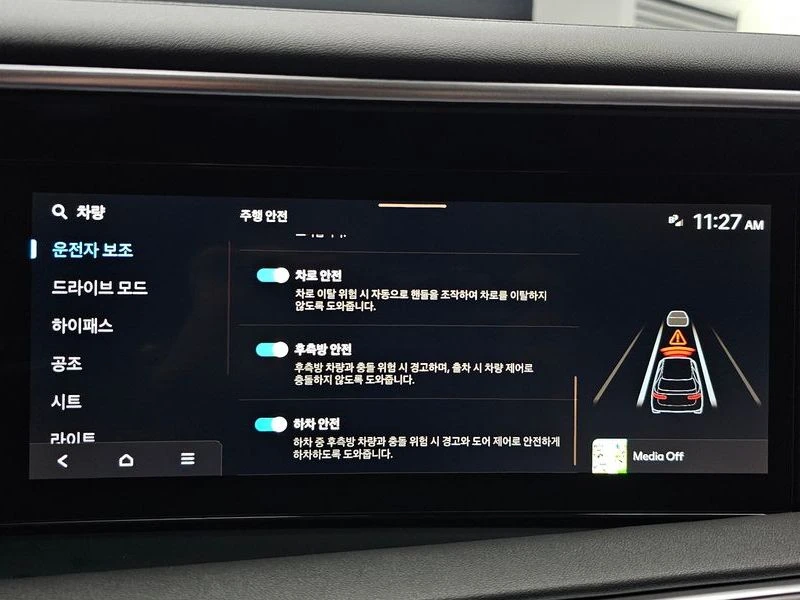 Hyundai Palisade 2.5 Automatic, снимка 13 - Автомобили и джипове - 55655933